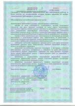 gallery/ лист 2 min